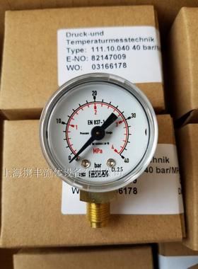 WIKA正品 111.10.040 0-40bar EN837-1 波登管压力表