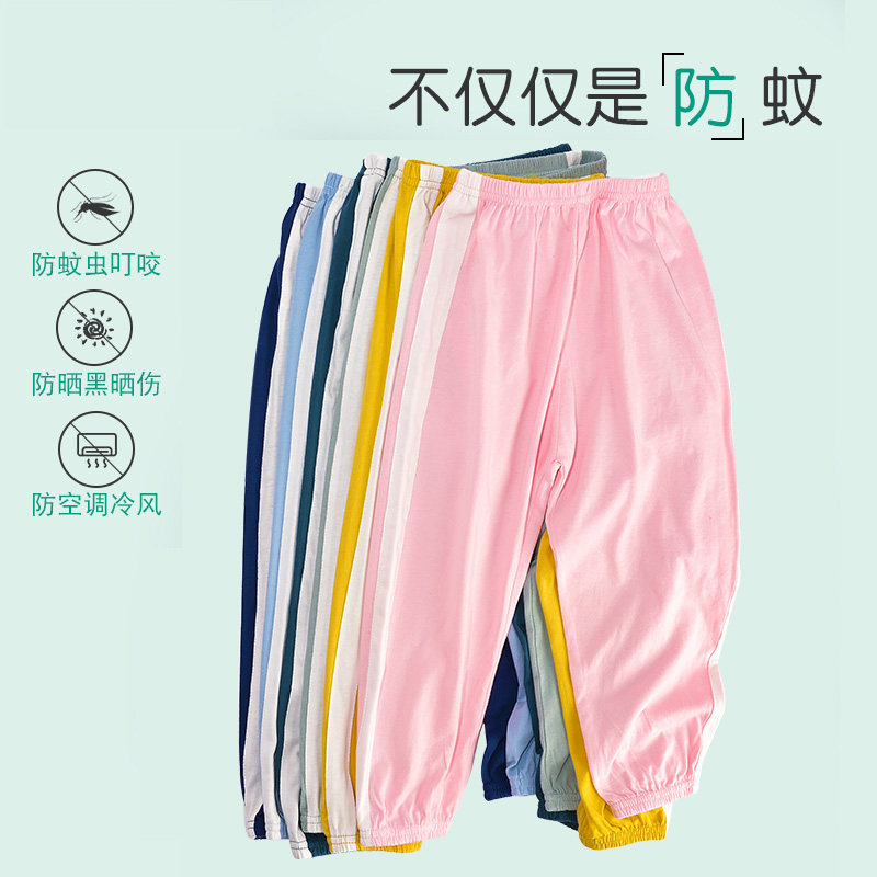 男童夏季薄款全棉灯笼裤