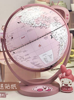 LED发光AR夜灯声控发光粉色地球仪生日礼物中小学生正版3d立体悬浮男孩女孩儿童启蒙摆件轻奢高档台灯ar夜灯