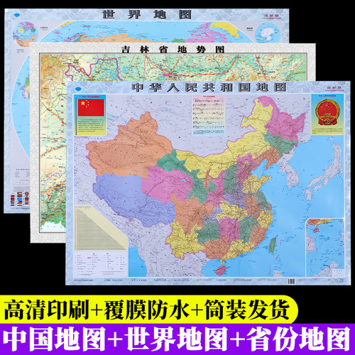 天屿办公室专用学生用教学地图