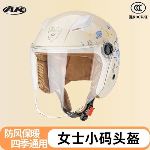 AK艾凯小码女士头盔冬季防寒保暖