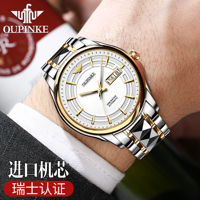 瑞士正品手表男机械表全自动双日历高档腕表十大品牌名表免费刻字