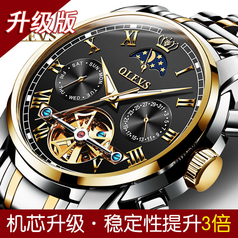 瑞士名表正品手表男士全自动机械表黑水鬼防水商务世界十大品牌s