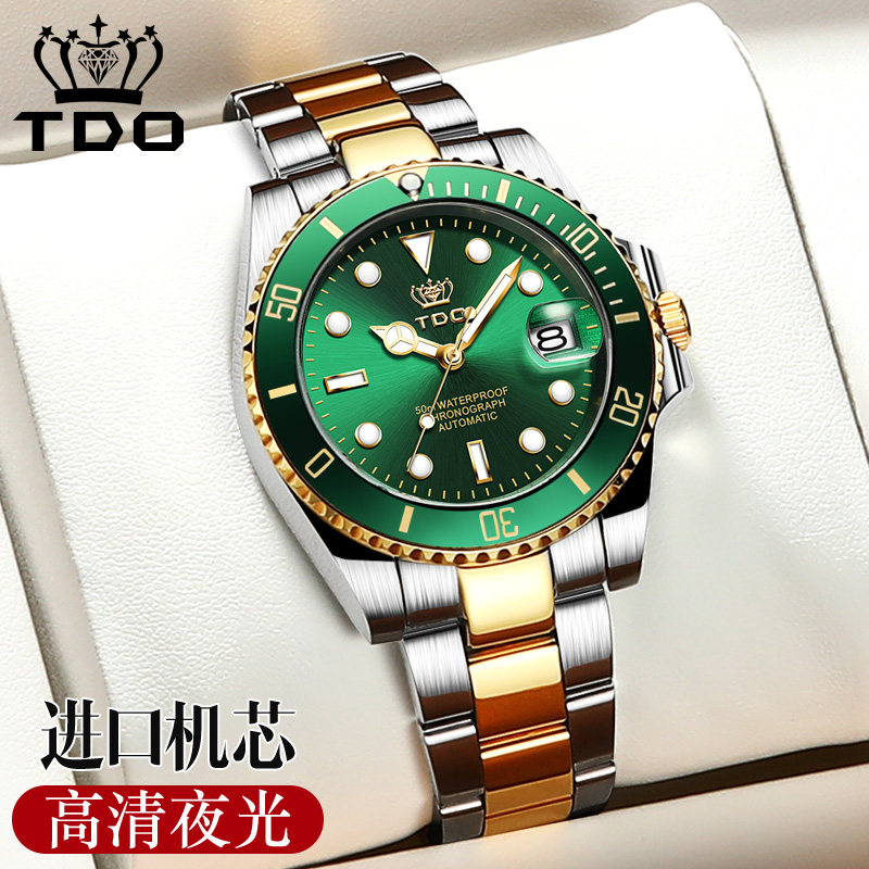 瑞士十大品牌排行正品绿水鬼手表男士全自动机械表时尚名表防水