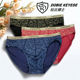 薄款 衩 透气竹纤维单层裆男三角裤 杜比骑士窄边松紧腰带男士 内裤