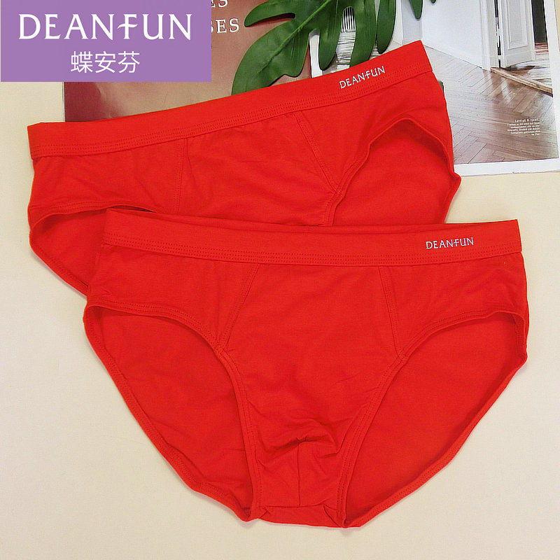2条价 蝶安芬男士中腰大红色纯棉三角内裤男生喜庆本命年透气裤头,女士内衣/男士内衣/家居服,男三角内裤,淘宝优惠券,粉丝福利购,淘宝优惠卷