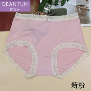数 包邮 XL码 满30元 蝶安芬柔软透气再生纤维中腰包臀女内裤 L码
