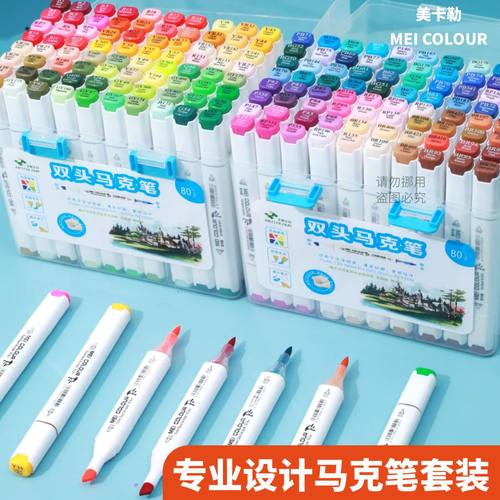 80色软头动漫风手绘美术马克笔