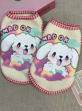 LinY家原创《彩虹兔兔》新款卡通兔子印花冬季加绒加厚宠物衣服