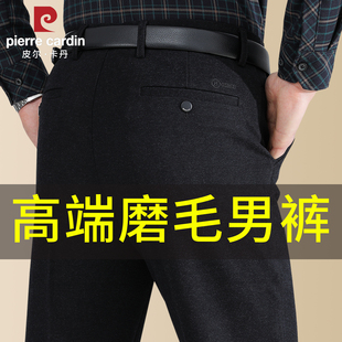 皮尔卡丹秋冬款男士休闲裤厚款磨毛西装裤中老年爸爸裤子冬季男裤