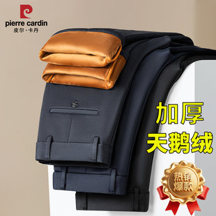 皮尔卡丹加绒加厚款爸爸裤子秋冬季男裤中老年西裤宽松男士休闲裤