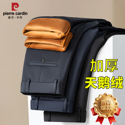 皮尔卡丹加绒加厚款爸爸裤子冬季