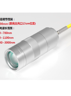 可调焦准直器激光镜头大功率808nm532nm1064nm近红外