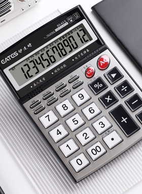 EATES/伊达时语音计算器BS-A3-S带日历时间透明按键办公商务型
