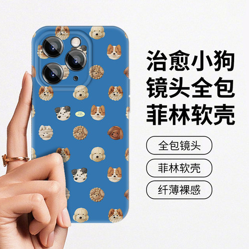 曲奇小狗iPhone15PROMAX菲林手机壳可爱个性颜值苹果14/13PRO保护壳艺术全包安卓IQOO12/RENO11卷毛狗斑点狗