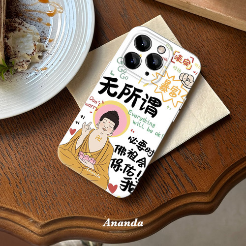 无所谓佛祖会保佑我苹果15手机壳iphone13promax液态菲林6华为mate60pro小米14情侣pura70小众14pro菩萨趣味