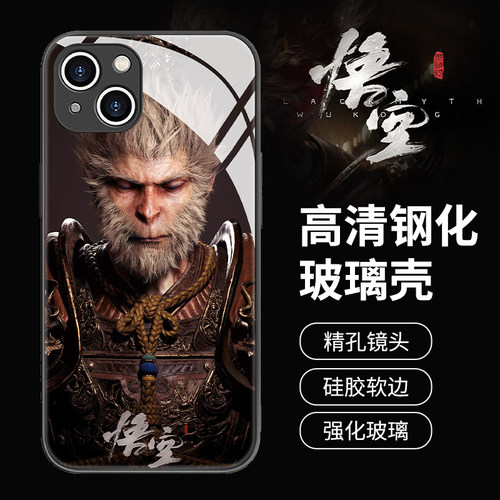 散热玻璃vivo苹果华为黑神话悟空