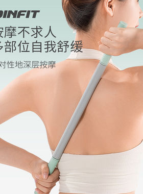 筋膜棒肌肉按摩放松解后背腿部