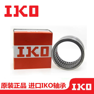 IKO 进口滚针轴承9348/55K 9349/38 9349/62K 49241/8/9 K10X14X9