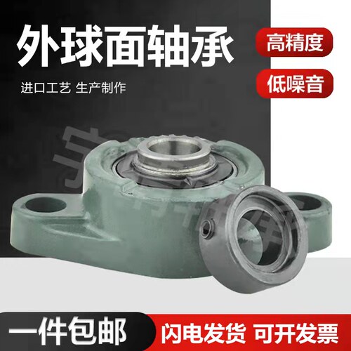 哈尔滨外球面带座轴承高温高速