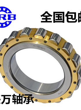哈尔滨圆柱滚子轴承RN307M RNU307M NF307EM