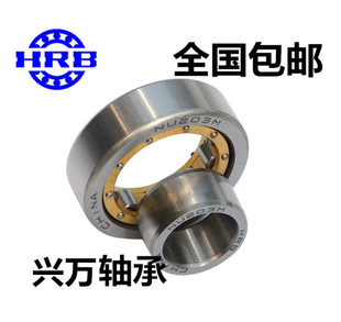 哈尔滨圆柱滚子轴承 2219 W33 2218 2217 2216 2220