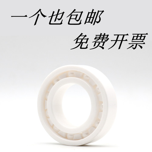 氧化锆推力球陶瓷轴承 51112 51200 51201 51202 51203 51204 CE