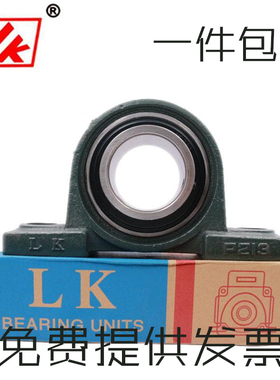 LK外球面带座轴承UCP305 306 307 P308 309 310 311 312 313 314