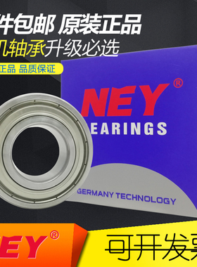 进口 NEY薄壁轴承 61860 61864 61868 61872 61876 61880 MA