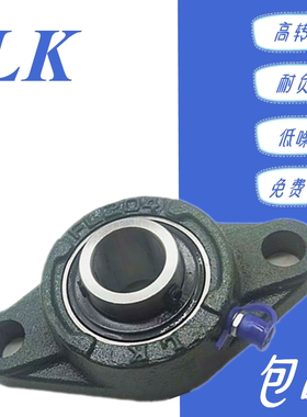 外球面轴承菱形座UCFLU201 202 203 204 205 209 210 211 212