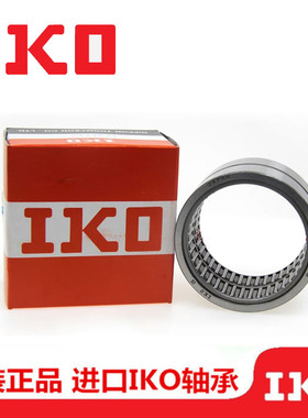 进口滚针轴承 IKO 824101K 824700 84906 87901 884726 904700
