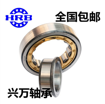 哈尔滨HRB轴承N2220 N2222 N2224 N2226 N405 N406 N407M