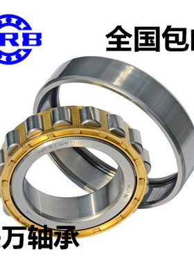 哈尔滨圆柱滚子轴承 NF218 219 220 221 222 224 226 M EM/W33