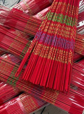 烫金中国红香烧香供佛香家用