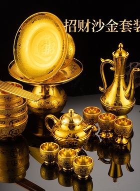 家用供奉塑料酒壶茶杯招