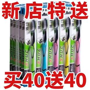 竹炭软毛牙刷小博士牙刷高档软毛牙刷成人家庭装厂家超市百货
