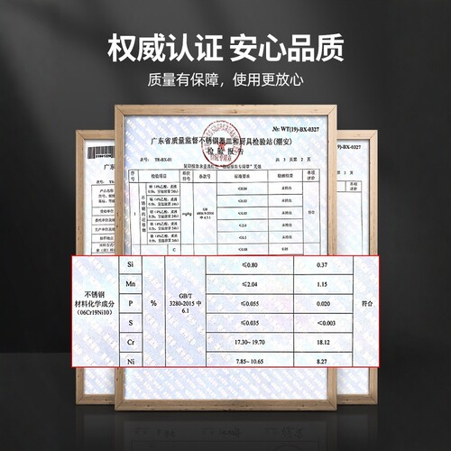 304不锈钢调料罐厨房家用