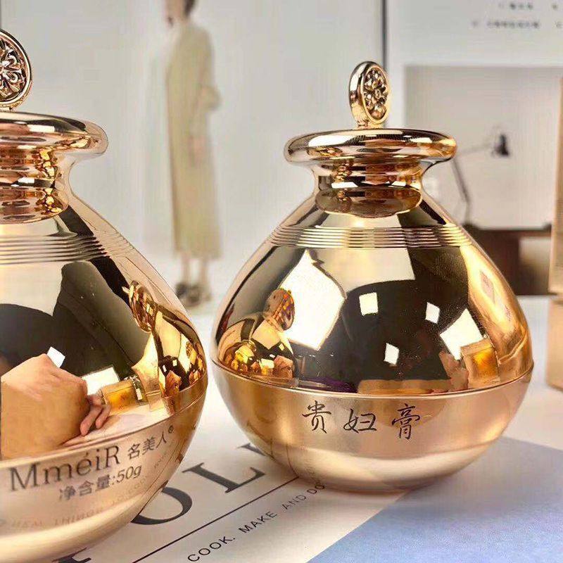 名美人贵妇膏素颜霜瓶子补水霜懒人面霜晚霜女遮瑕保湿护肤品,美容护肤/美体/精油,乳液/面霜,淘宝优惠券,粉丝福利购,淘宝优惠卷