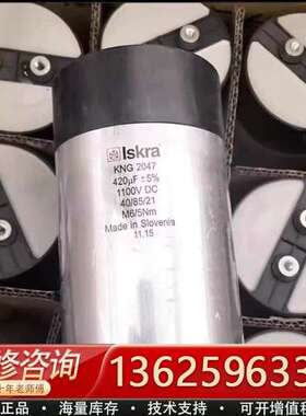ISKRA薄膜电容 KNG2047【议价】