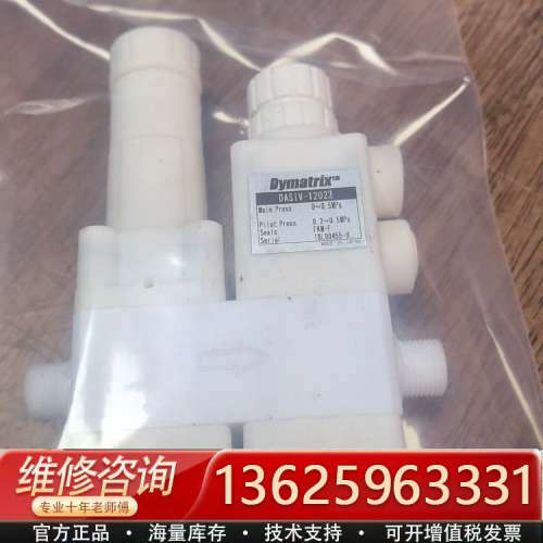 Dymatrix／日本旭有阀  型号:DASIV-120[议价]