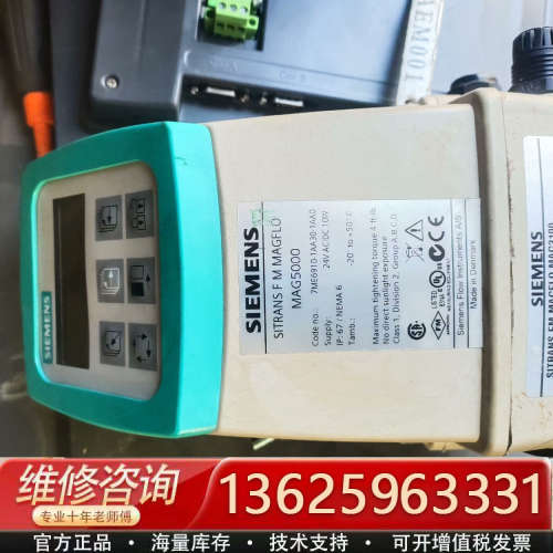 MAG5000 7ME6910-1AA30-1AA0[议价]