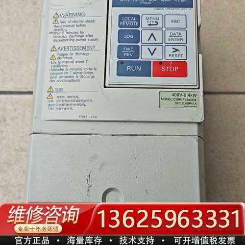 安川变频器CIMR-F7B40P4 0.4kw【议价】