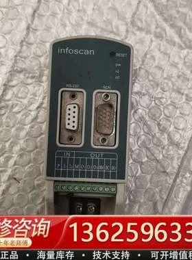 infoscan 读取器控制器FS-Iobox-03  正品[议价]