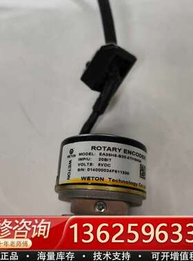 汇川编码器EA35H8-B20-5TH5N3A【议价】