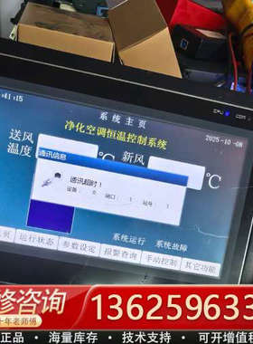 海利普ACT4070C-B[议价]