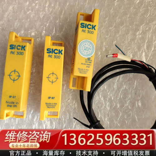 SICK RE300-DA03P  成色实物拍摄 议价[议价]
