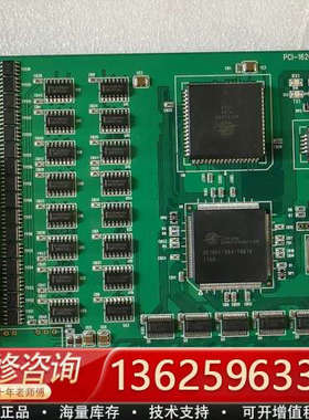 研华PCI-1620AU REV .A1 01-3数据采集卡[议价]