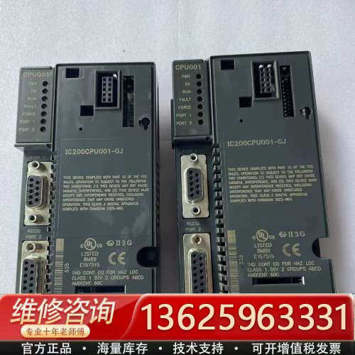 GE CPU模块 IC200CPU001-GJ，共两块，功能[议价]