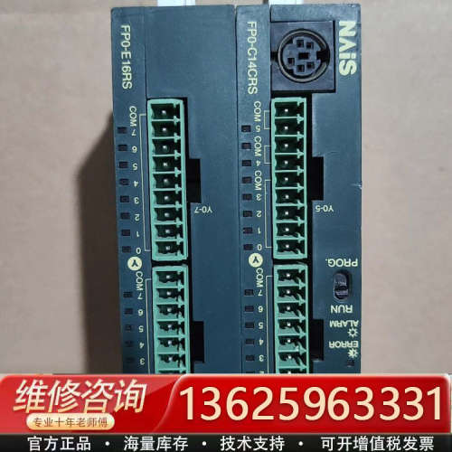 NAis，FP0-E16RS  FP0-E16RS[议价]