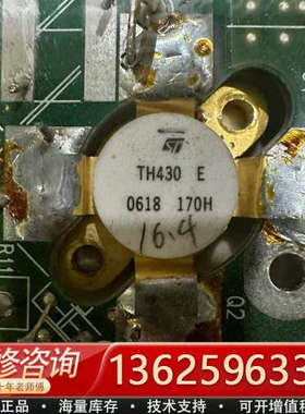 TH430 E/TH430C/TH430D.高频管，带板[议价]